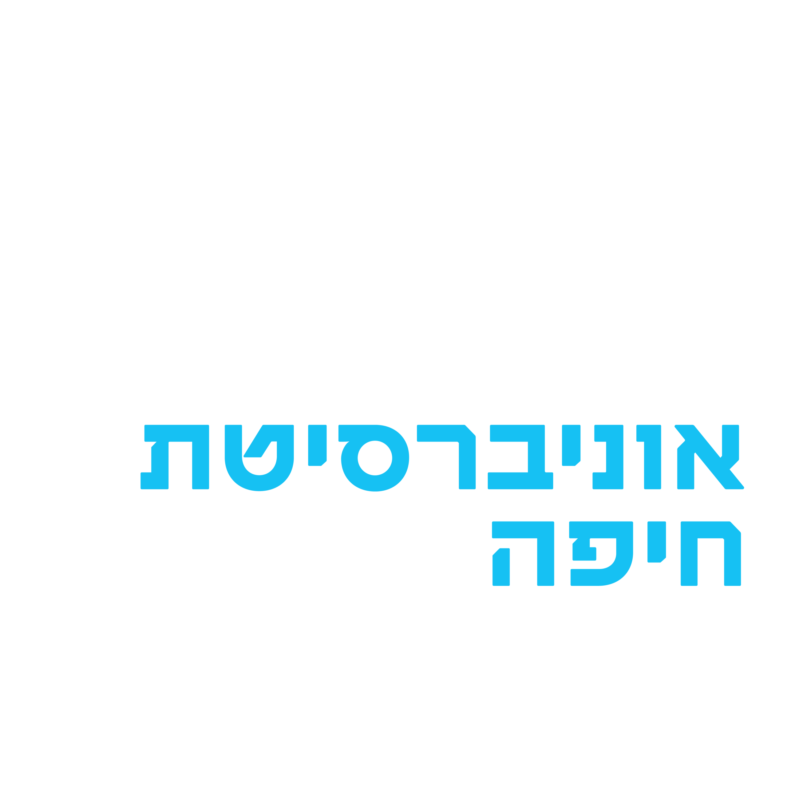 הפקולטה למשפטים